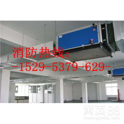 【貴州省黔東南丹寨縣消防工程施工公司包合格】-大同