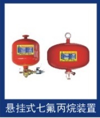 【低價(jià)的懸掛式滅火系統(tǒng) 免費(fèi)做消防設(shè)計(jì)】?jī)r(jià)格,廠家,圖片,其他消防設(shè)施及配件,惠州市威盾消防安裝工程-