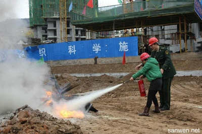 建設工程消防管理規(guī)定