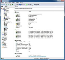 技嘉幫你升級(jí)電腦 新機(jī)性能體驗(yàn)全解析